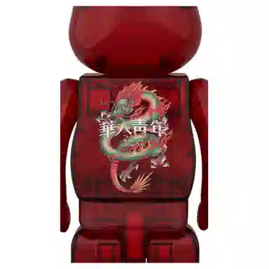 BERBRICK x 100400 LFYT Wah Yan Ching Nin 728cm