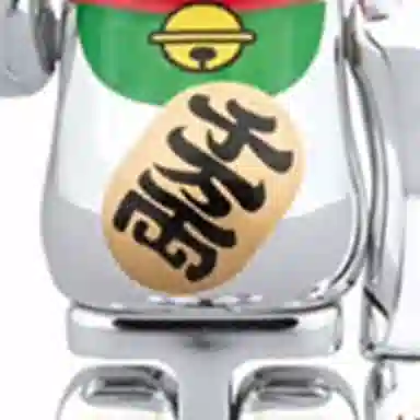 BERBRICK 2019 100400