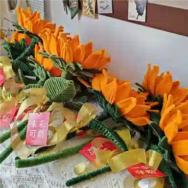 JIUFEN