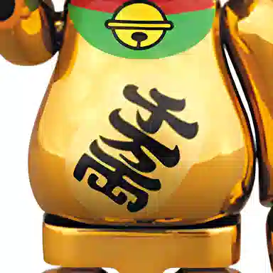 BERBRICK NYBRICK 100400