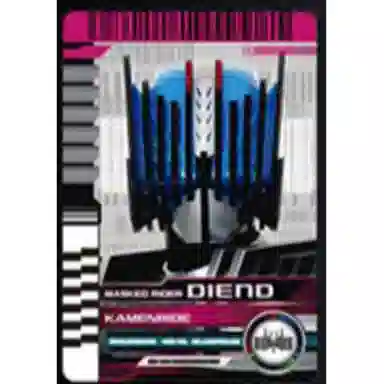 BANDAI DX Zi-O DECADE