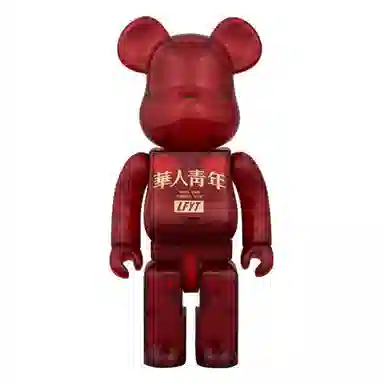 BERBRICK x 100400 LFYT Wah Yan Ching Nin 728cm
