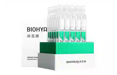 1.3ml*30