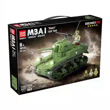 QUAN GUAN 601pcs 100103