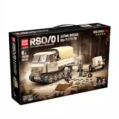 QUAN GUAN 37 606pcs 100250