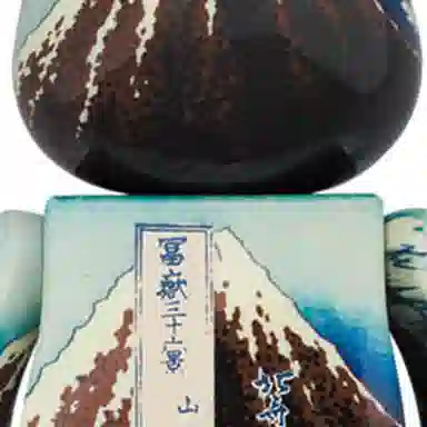 BERBRICK 100400 7cm28cm