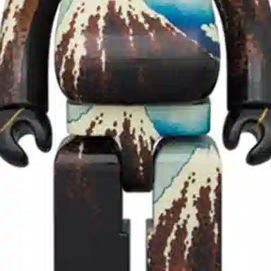 BERBRICK 100400 7cm28cm