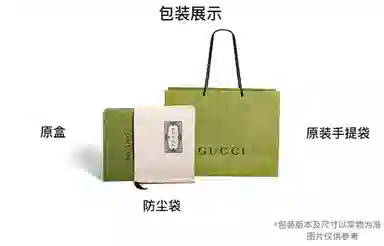GUCCI Ophidia Supreme