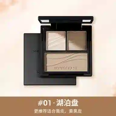 健美创研 立体塑性 修容盘