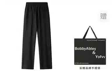 Bobby Abley