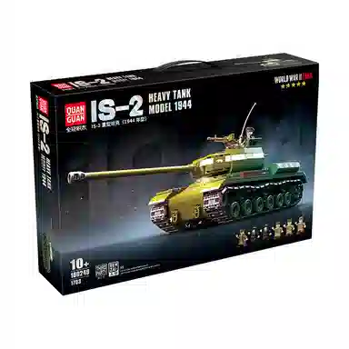 QUAN GUAN IS-21944 1703 100249