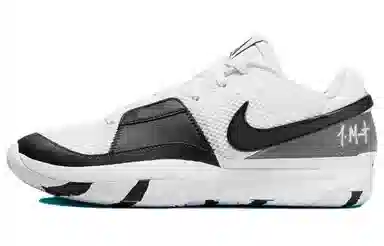 Nike Ja 1 EP