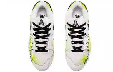 Nike Ja 1 EP