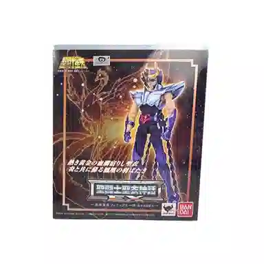 BANDAI 1.0 ( 16.5cm