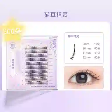 健美创研 懒人三部曲 假睫毛