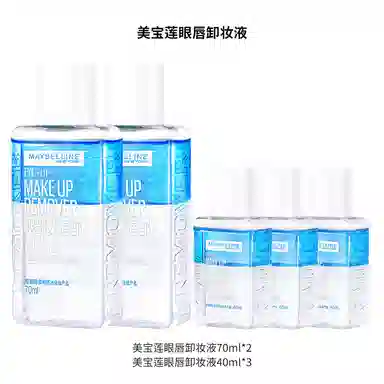 美宝莲眼唇卸妆水卸妆油全脸可卸温和不刺激