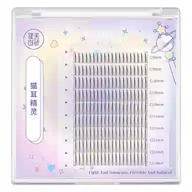 健美创研 懒人三部曲 假睫毛