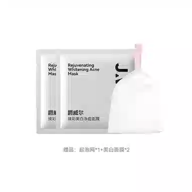 爵威尔 男士控油平衡水乳洁面套装 控油祛痘深层清爽补水保湿嫩肤收缩毛孔油肌专研 净肤三件套+精华液/面霜/素颜霜/香水