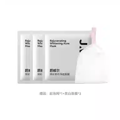 爵威尔 男士控油平衡水乳洁面套装 控油祛痘深层清爽补水保湿嫩肤收缩毛孔油肌专研 净肤三件套+精华液/面霜/素颜霜/香水