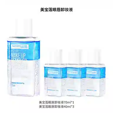 美宝莲眼唇卸妆水卸妆油全脸可卸温和不刺激