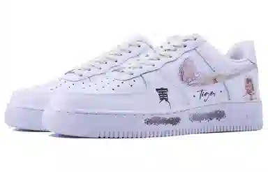 Nike Air Force 1 SDS Tiger Year