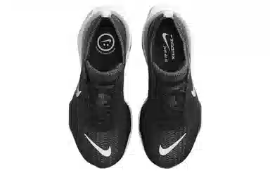 Nike Invincible Run 3