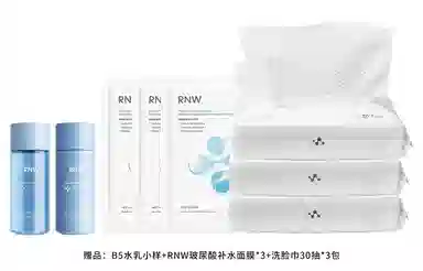 RNW +