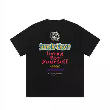 JUNGLE TIGER T