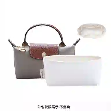 bagINBAG Le Pliage mini