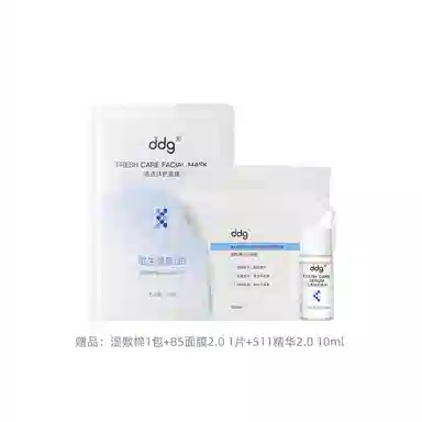 ddg 5112.0 30ml60ml120ml+30g