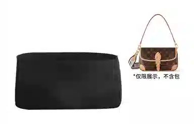 LV nano diane