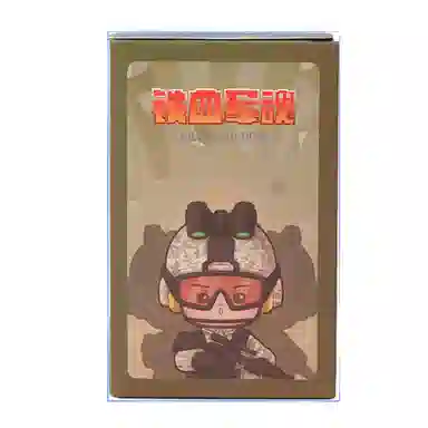 imobile 6