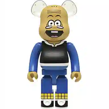 BERBRICK 7cm28cm70cm