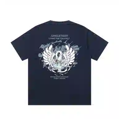 JUNGLE TIGER T