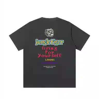 JUNGLE TIGER T