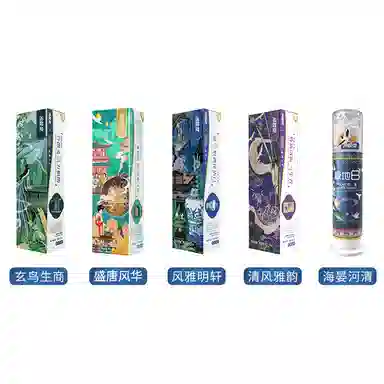 冷酸灵 国博联名礼盒 清新口气清洁