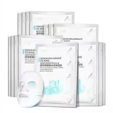 透明质酸钠面膜补水保湿冰感面膜贴滋润护肤改善晒后干燥敏感泛红