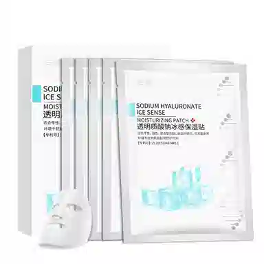 透明质酸钠面膜补水保湿冰感面膜贴滋润护肤改善晒后干燥敏感泛红