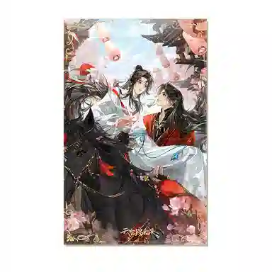 广博 天官赐福 谢怜花城周边套装 谷圈明信片
