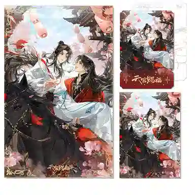 广博 天官赐福 谢怜花城周边套装 谷圈明信片