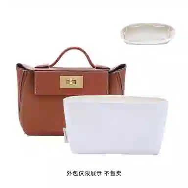 bagINBAG 2424