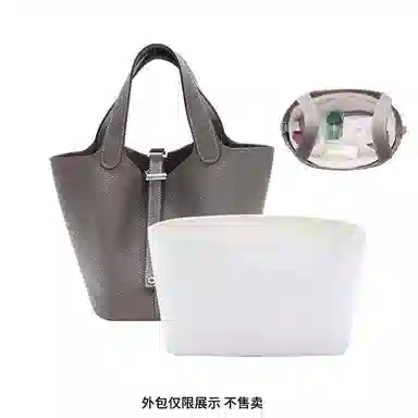 bagINBAG Picotin