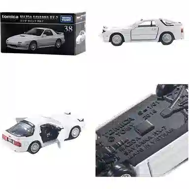 TAKARA TOMY TP38 RX-7