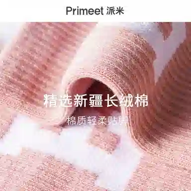Primeet 7A 5