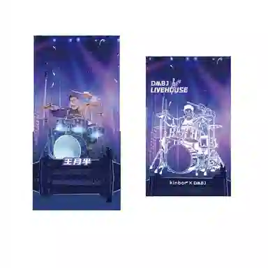 DM 6