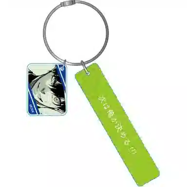 游戏王 蓝色监狱 蓝锁 谷圈挂件