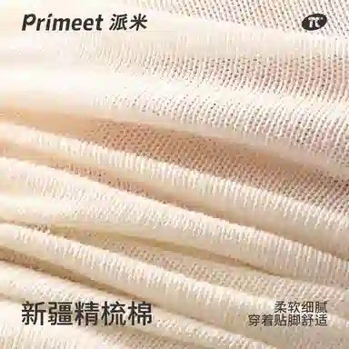 Primeet