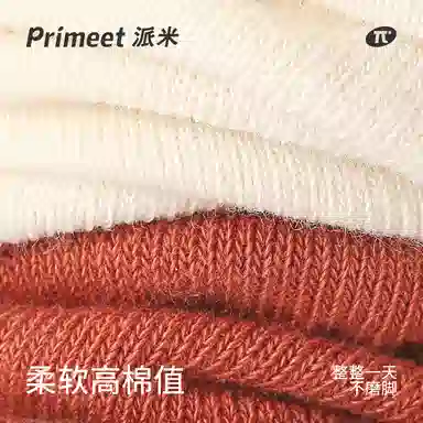 Primeet 7A 5