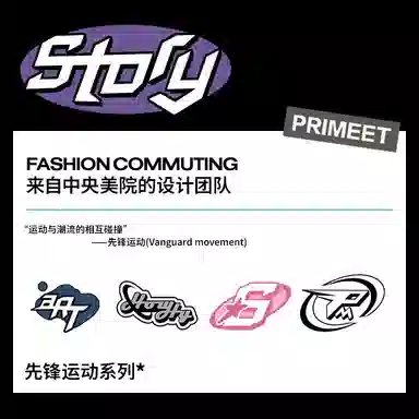 Primeet 5