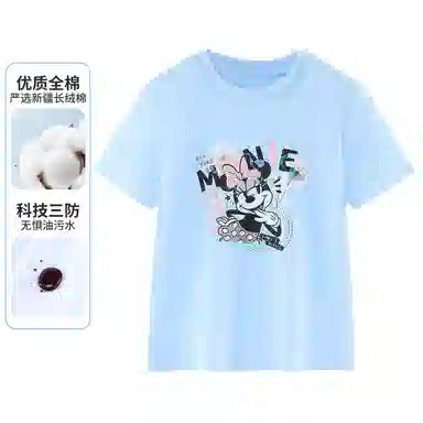 Disney T